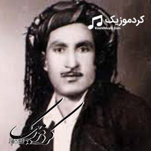 دانلود آهنگ کردی حسن زیرک بنام«به ناز»