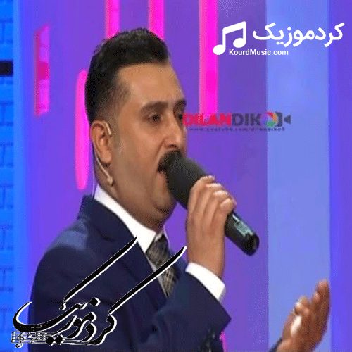 کاروان خباتی,لیلا,آهنگ فولکولر,فول آلبوم کاروان خباتی،دانلود آهنگ کوردی کاروان خباتی