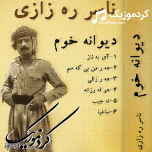 دانلود آهنگ کوردی ناسر ره‌زازی بنام«نسیبه»