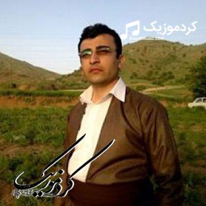 دانلود آهنگ کردی کمال قادری بنام«ئه‌لیم هه‌لیم»