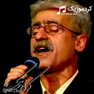 دانلود آهنگ کوردی ناسر ره‌زازی بنام«باوانم»