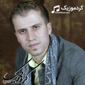 دانلود آهنگ کوردی جدید بختیار صالح به نام “ای هه نا سه کم”