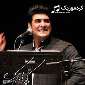دانلود آهنگ کوردی جدید حسین صفامنش به نام “وه شوند مرم”