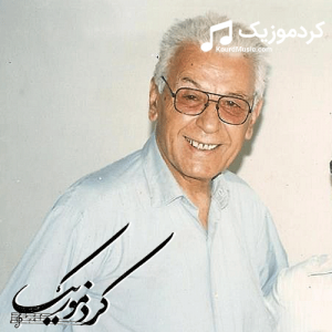 دانلود آهنگ کردی محمد ماملی بنام«دل بیمار»