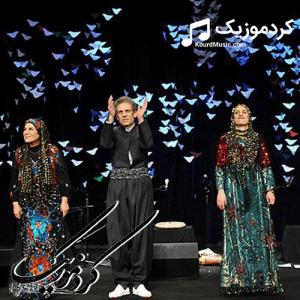 دانلود آهنگ کردی اجرای گروه کامگار ها برای پیام عزیزی بنام«سودای مستی»