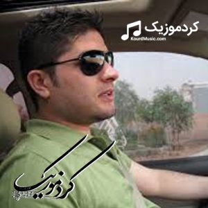 دانلود آهنگ کردی هاردی صلاح بنام«هر‌چه‌کت وت درو بو»