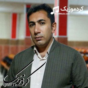 آهنگ کردی شاد جدید کیوان خالدی و دلسوز خالدی بنام نرمین