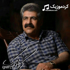 دانلود آهنگ جدید نوری احمدی بنام مه گری