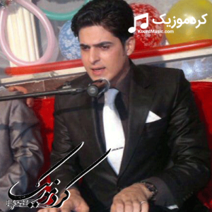 دانلود اهنگ جدید سعید احمدی بنام چیمن هو چیمن