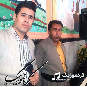 دانلود آهنگ کردی سیوان گاگلی بنام گول نیشان – گریان و شاد