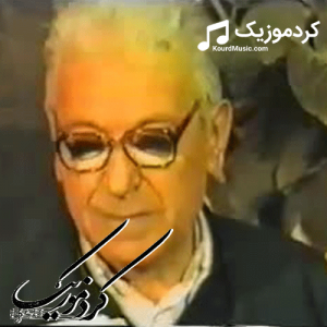 دانلود آهنگ کردی محمد ماملی بنام«لانکه»