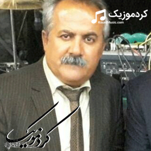 دانلود آهنگ کردی مجتبی خسروی بنام«بمشیله گل»