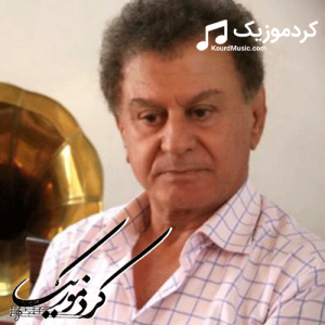 اهنگ شه ده لار مظهر خالقی