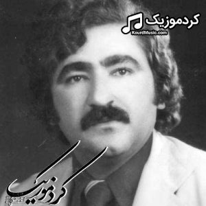 دانلود آهنگ کوردی حمه جزا بنام«تاله زولفه کت»
