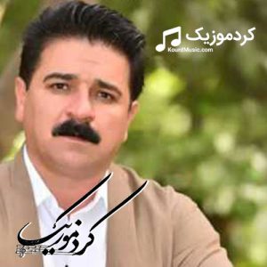 دانلود آهنگ کردی قادر گاگلی بنام«هنار گیان»