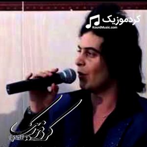 دانلود آهنگ کردی کیوان کریمی بنام«هاوار»