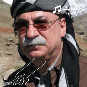دانلود آهنگ کردی نجمه الدین غلامی بنام«ماچ»
