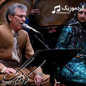 دانلود آهنگ کردی از گروه کامگار ها بنام«ریم برده با بروم»