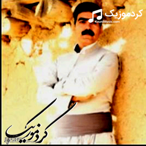 دانلود آهنگ کردی فرزاد فرجی بنام«قضات له هر چه کسم»