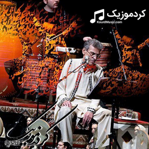 دانلود آهنگ کردی از گروه کامگار ها بنام«مطرب ئاهنگه»