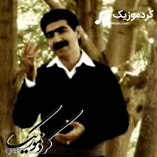 فرزاد فرجی,انالم بو خوم,آهنگ شاد کوردی,فول آلبوم فرزاد فرجی،دانلود آهنگ کوردی فرزاد فرجی,انالم بو خوم,آهنگ شاد کوردی,فول آلبوم فرزاد فرجی،دانلود آهنگ کوردی