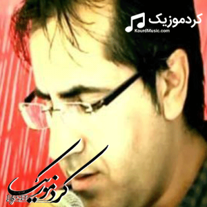 دانلود آهنگ کردی خلیل مولانایی بنام«رزیانه رزیانه»
