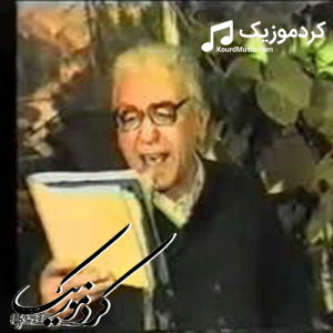 دانلود آهنگ کردی محمد ماملی بنام«فاطمه»