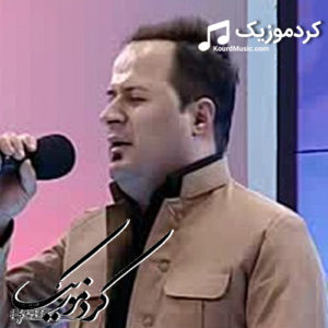 دانلود آهنگ کوردی جدید کمال گلچین به نام “تاوان باری”