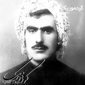 فرهنگ لغت کردی هه‌نبانه بۆرینه بە کوردی و فارسی