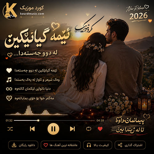 ئێمە گیانێکین | هوش مصنوعی