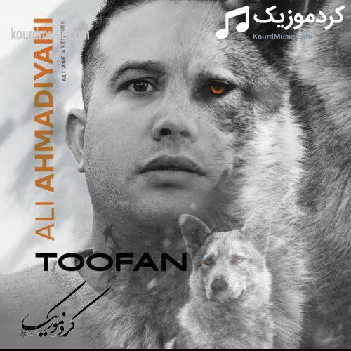 علی احمدیانی