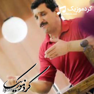 اهنگ کردی علی نریمانی بنام “ساقی”