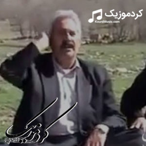 هوره ابراهیم حسینی شعر از جلال کوهی