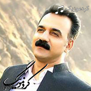 آهنگ کردی شاد با صدای فریدون کریمی به نام سه وزه گیان