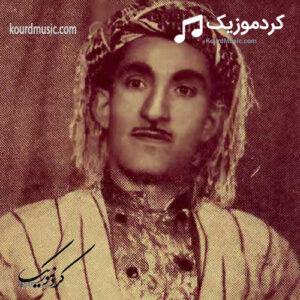 آهنگ هه ی نار حسن زیرک | دیسان شه‌وهات بو حالی من