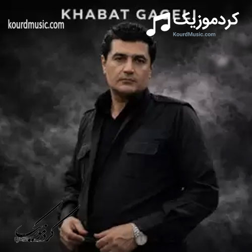خبات گاگلی