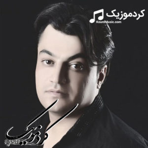 دانلود اهنگ محراب عسکری بنام “زمانه”