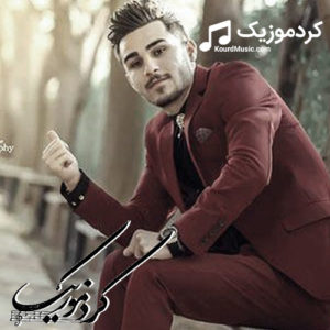 اهنگ کردی اوژین نوزاد ” اوینی تو “