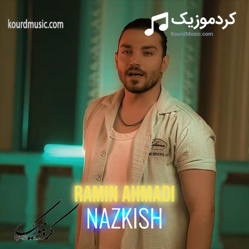 رامین احمدی