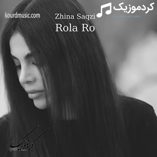 ژینا سقزی