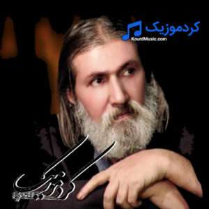 دانلود اهنگ حکم قاضی زنده یاد عباس کمندی + متن آهنگ + معنی