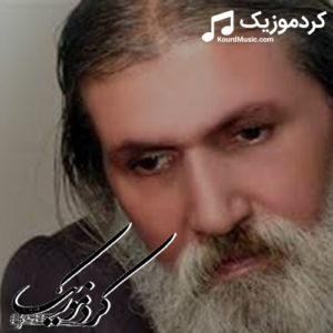 دانلود تمام اهنگ های عباس کمندی به صورت یکجا و تکی