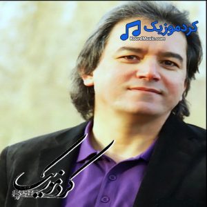 دانلود آهنگ کردی عدنان کریم بنام«له رزانه»