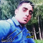 دانلود آهنگ علی عزیزپور شیرین موزیک لکی