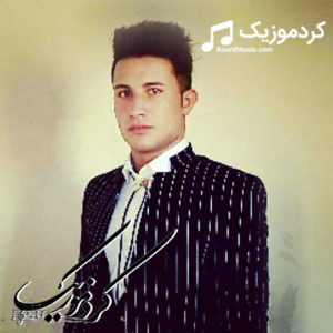 آهنگ کردی علی احمدیان ” خجه آمان خجه ” اهنگ شاد