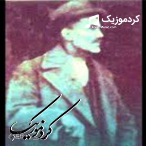 آهنگ علی اصغر کردستانی بنام«هی نابه ،نابه»