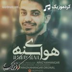 دانلود آهنگ آراز کمانگر به نام هوای سنه