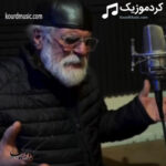 دانلود اهنگ اصغر ایمانی به نام دلم پر غمه