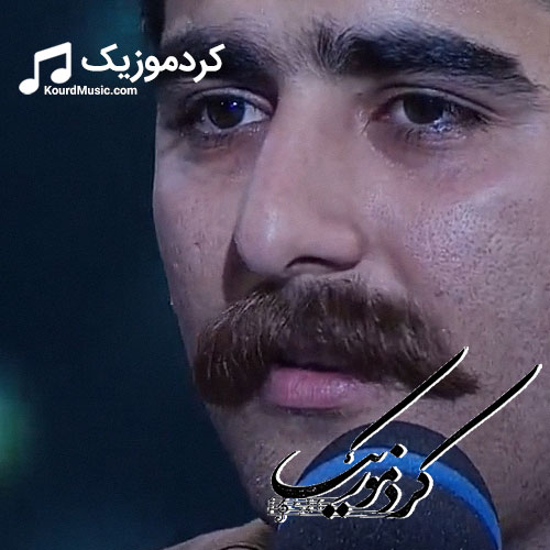 آهنگ کردی , عصر جدید
