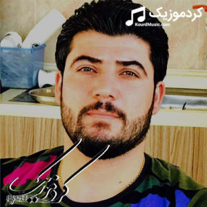 اهنگ کردی شاد آوات بوکانی ” باخه وان “